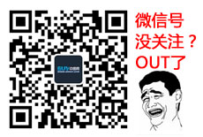 關(guān)注SUV網(wǎng)微信