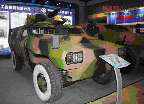 北方車輛研究所民用裝甲