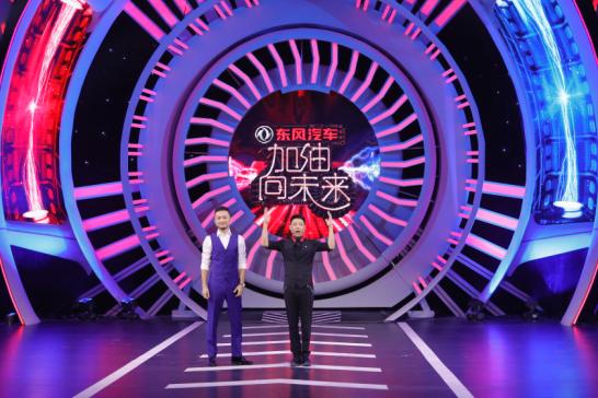 說明: 開場主持人