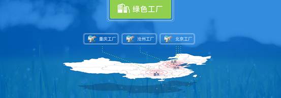 Macintosh HD:Users:guan:Desktop:2017新伊蘭特EV上市:0809:照片:tt:北京現(xiàn)代新伊蘭特EV企業(yè)講話稿周一凌晨3點11終稿.007.jpg