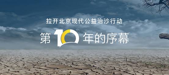 Macintosh HD:Users:guan:Desktop:2017新伊蘭特EV上市:0809:照片:tt:北京現(xiàn)代新伊蘭特EV企業(yè)講話稿周一凌晨3點11終稿.019.jpg