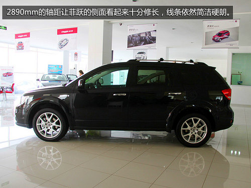 3.6L/智能全驅(qū) 菲亞特新款菲躍到店實拍