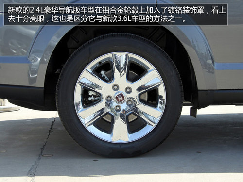 3.6L/智能全驅(qū) 菲亞特新款菲躍到店實拍