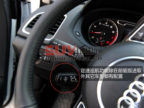 推四驅(qū)舒適型 一汽大眾-奧迪Q3購買指南