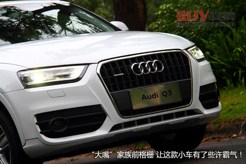 試駕國(guó)產(chǎn)奧迪Q3 35TFSI自信滿滿的小SUV