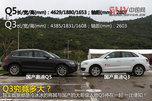 試駕國(guó)產(chǎn)奧迪Q3 35TFSI自信滿滿的小SUV