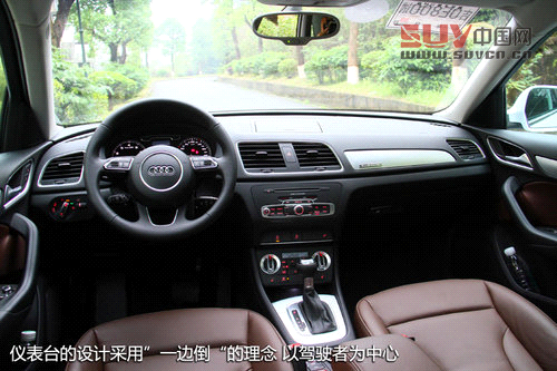 試駕國(guó)產(chǎn)奧迪Q3 35TFSI自信滿滿的小SUV