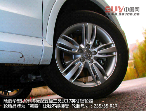 試駕國(guó)產(chǎn)奧迪Q3 35TFSI自信滿滿的小SUV