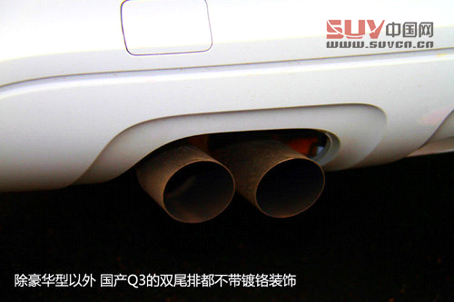 試駕國(guó)產(chǎn)奧迪Q3 35TFSI自信滿滿的小SUV