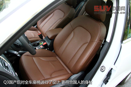 試駕國(guó)產(chǎn)奧迪Q3 35TFSI自信滿滿的小SUV