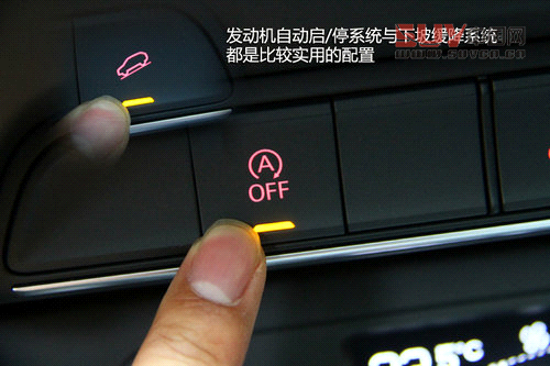 試駕國(guó)產(chǎn)奧迪Q3 35TFSI自信滿滿的小SUV
