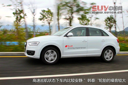 試駕國(guó)產(chǎn)奧迪Q3 35TFSI自信滿滿的小SUV