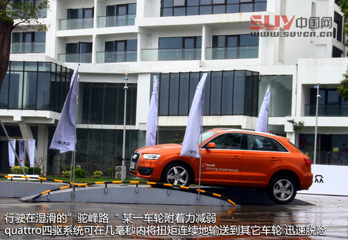 試駕國(guó)產(chǎn)奧迪Q3 35TFSI自信滿滿的小SUV