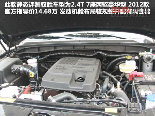 江鈴 馭勝 2.4T MT