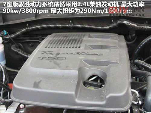 江鈴 馭勝 2.4T MT