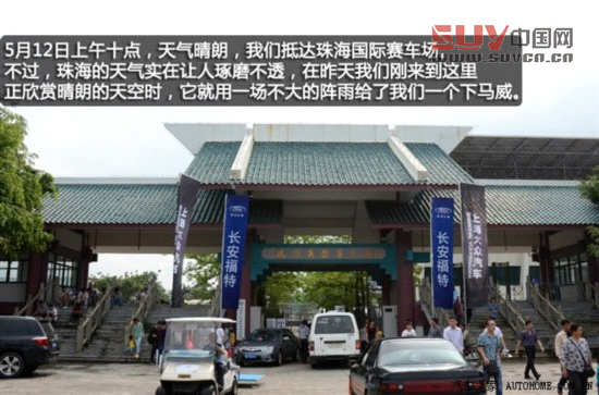 汽車之家