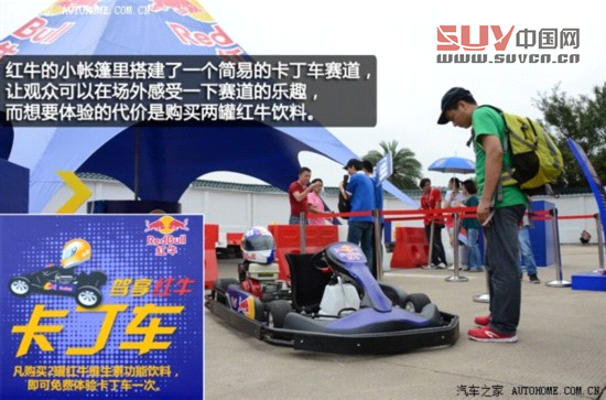 汽車之家