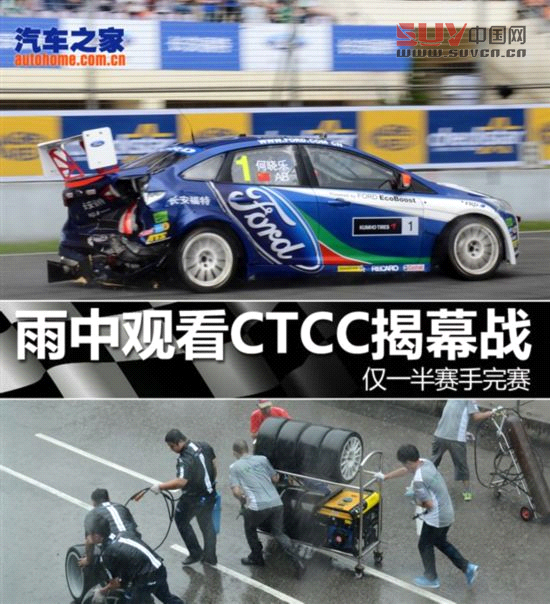 汽車之家