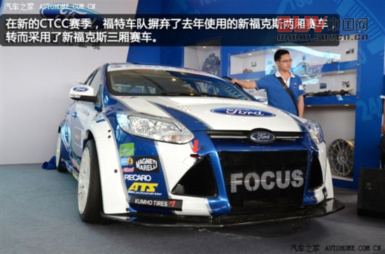 汽車之家