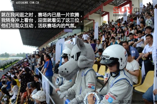 汽車之家