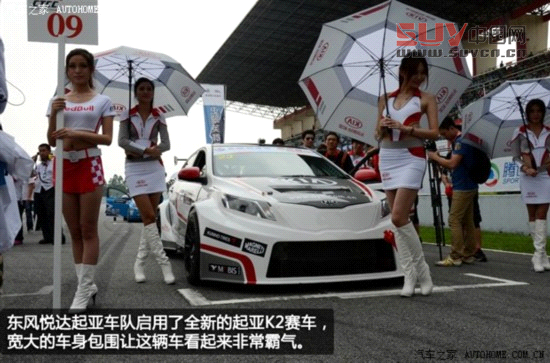 汽車之家