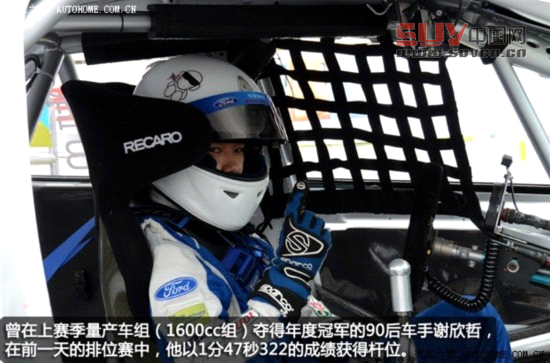 汽車之家