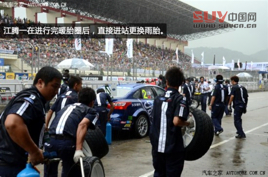 汽車之家