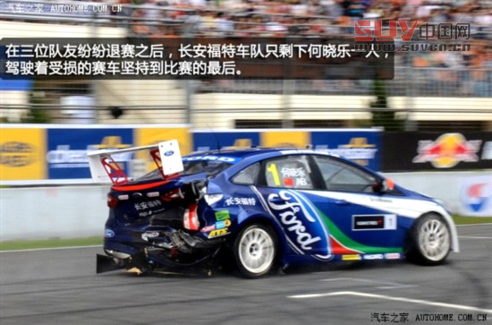 汽車之家