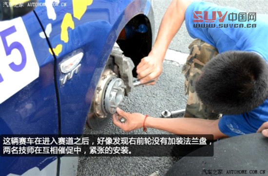 汽車之家