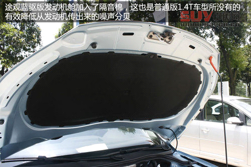 上海大眾全新途觀藍(lán)驅(qū)版實(shí)拍 最省油合資緊湊SUV