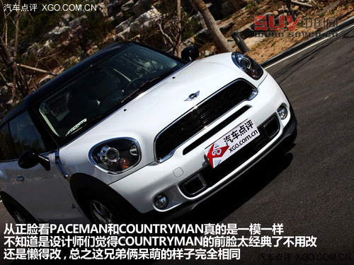 激動(dòng)的腔調(diào)! 試駕MINI PACEMAN 1.6T