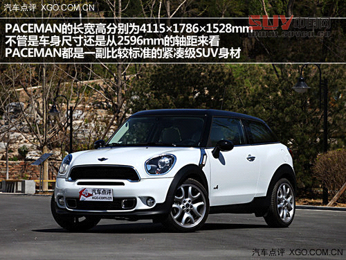激動(dòng)的腔調(diào)! 試駕MINI PACEMAN 1.6T