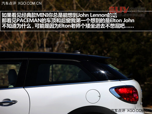 激動(dòng)的腔調(diào)! 試駕MINI PACEMAN 1.6T
