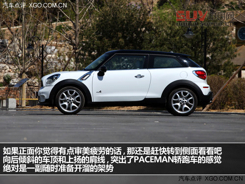 激動(dòng)的腔調(diào)! 試駕MINI PACEMAN 1.6T