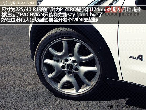 激動(dòng)的腔調(diào)! 試駕MINI PACEMAN 1.6T