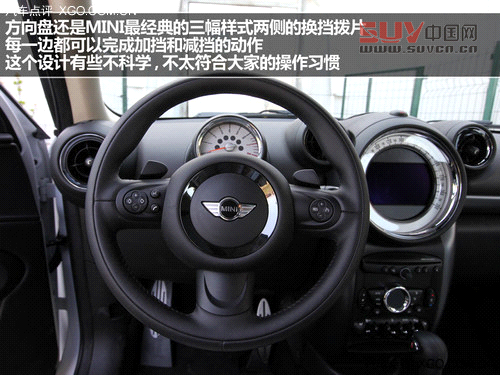 激動(dòng)的腔調(diào)! 試駕MINI PACEMAN 1.6T