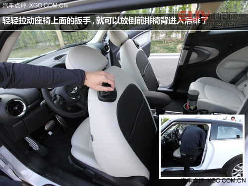 激動(dòng)的腔調(diào)! 試駕MINI PACEMAN 1.6T