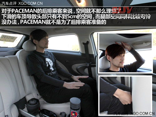 激動(dòng)的腔調(diào)! 試駕MINI PACEMAN 1.6T
