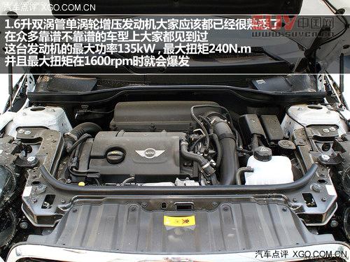 激動(dòng)的腔調(diào)! 試駕MINI PACEMAN 1.6T