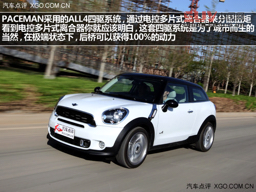激動(dòng)的腔調(diào)! 試駕MINI PACEMAN 1.6T