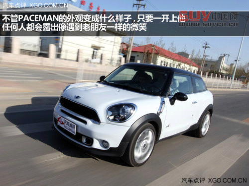 激動(dòng)的腔調(diào)! 試駕MINI PACEMAN 1.6T