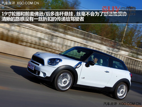 激動(dòng)的腔調(diào)! 試駕MINI PACEMAN 1.6T
