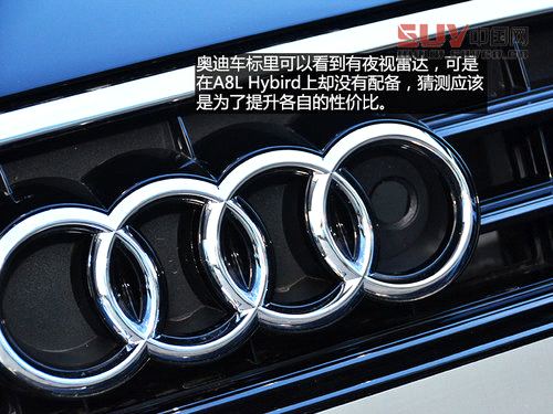 配置很均衡 試駕進口奧迪A6/A8L Hybrid