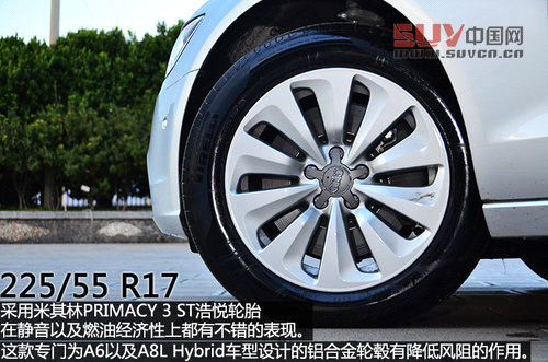 配置很均衡 試駕進口奧迪A6/A8L Hybrid