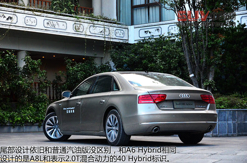 配置很均衡 試駕進口奧迪A6/A8L Hybrid