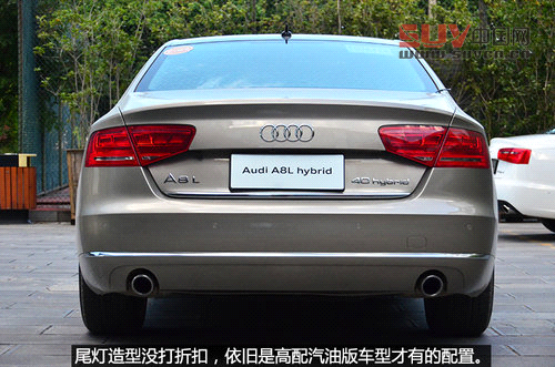 配置很均衡 試駕進口奧迪A6/A8L Hybrid