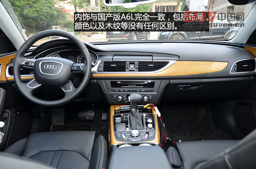 配置很均衡 試駕進口奧迪A6/A8L Hybrid