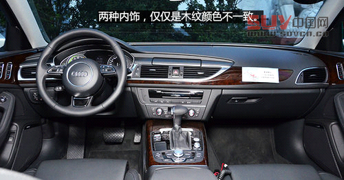 配置很均衡 試駕進口奧迪A6/A8L Hybrid