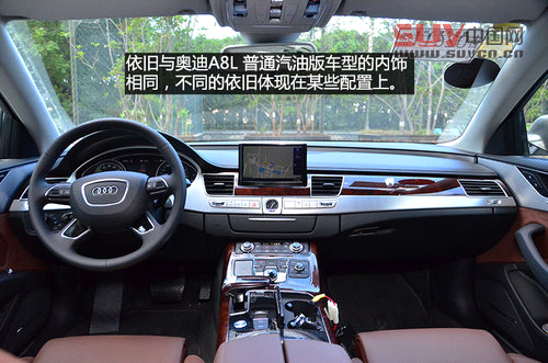 配置很均衡 試駕進口奧迪A6/A8L Hybrid