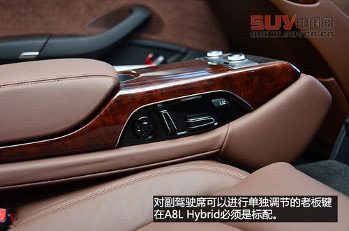 配置很均衡 試駕進口奧迪A6/A8L Hybrid